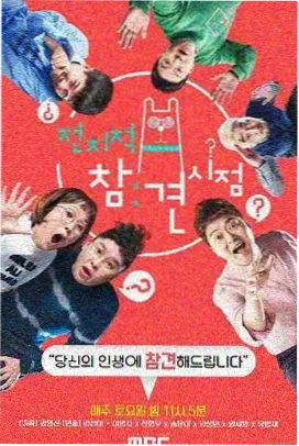 周末厨房 2025 综艺种子资源封面