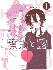 雨落之城 漫画种子资源