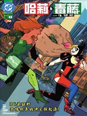 漫画合集种子资源整理配图
